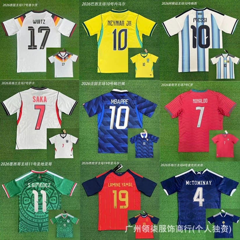 Adidas Argentina Away Jersey Baroque Print — 2026英格兰客场7号萨卡
