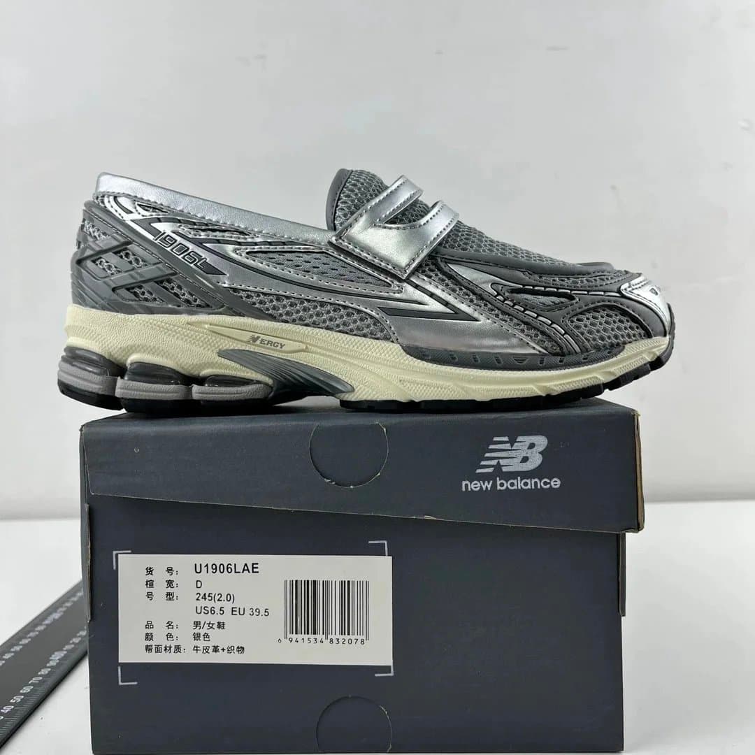 New Balance 1906R Olive — TOP版 · U1906LAE 银色
