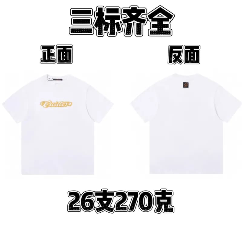 Louis Vuitton T-Shirt Gold Logo