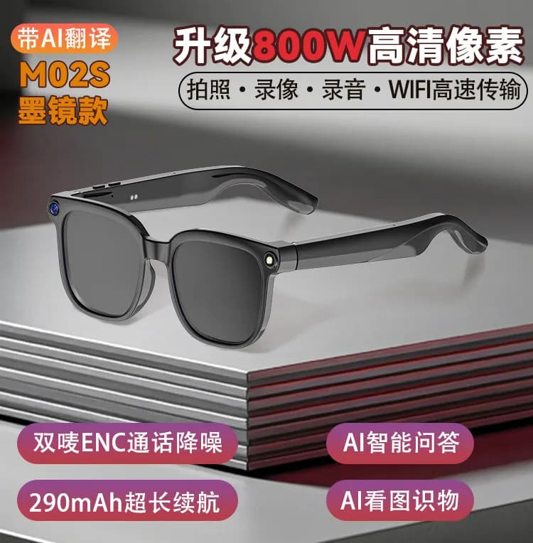 Ray-Ban Meta Smart Glasses M02S墨镜款