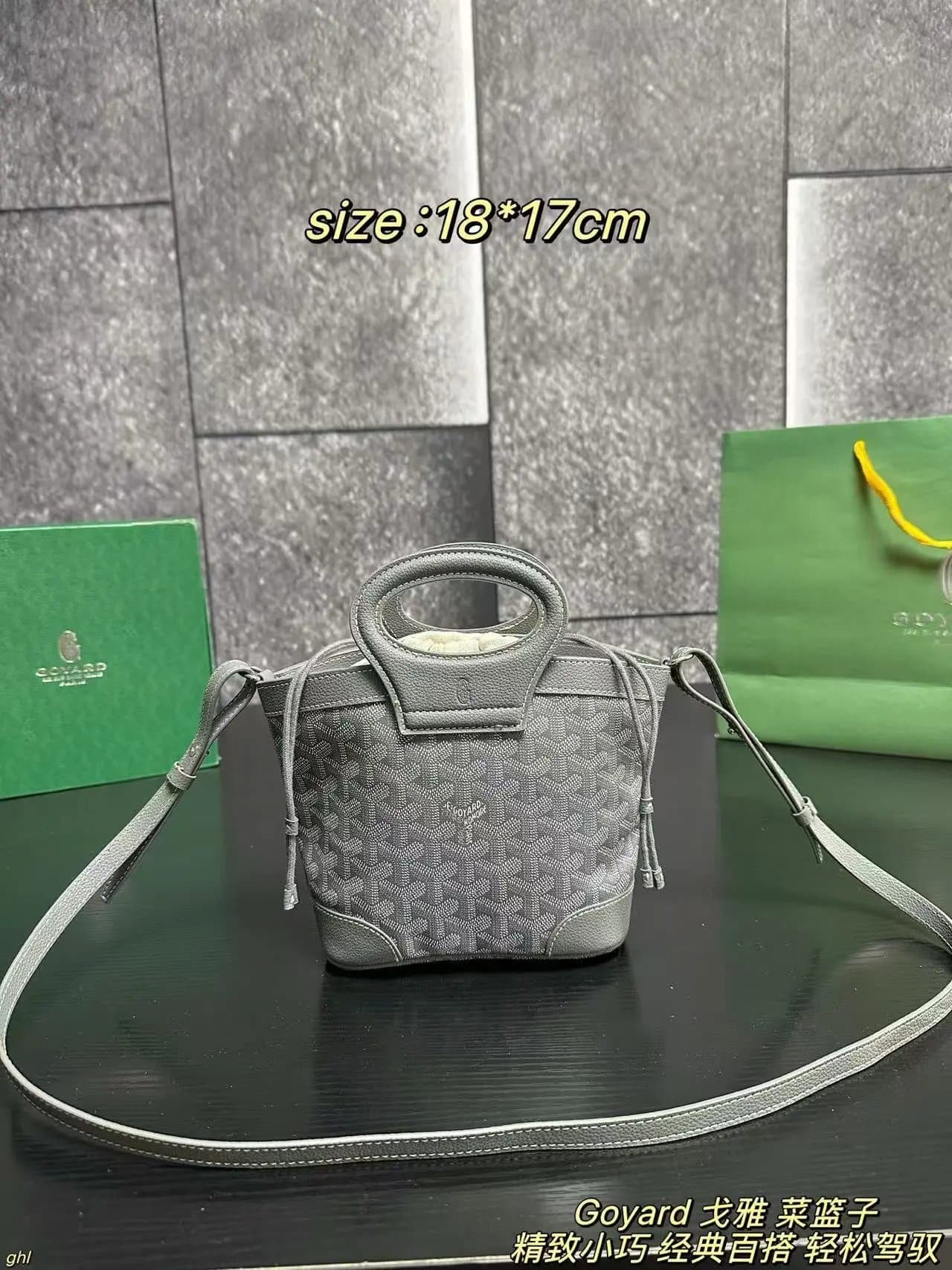 Goyard Saint Louis Cognac — 菜篮子系列-灰色【带礼盒】