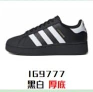 Adidas Superstar EG4957 — 绿X · IG9777黑白 厚底
