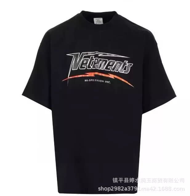 Fear of God Essentials Graphic Tee I'm Not Doing Shit Today — 33