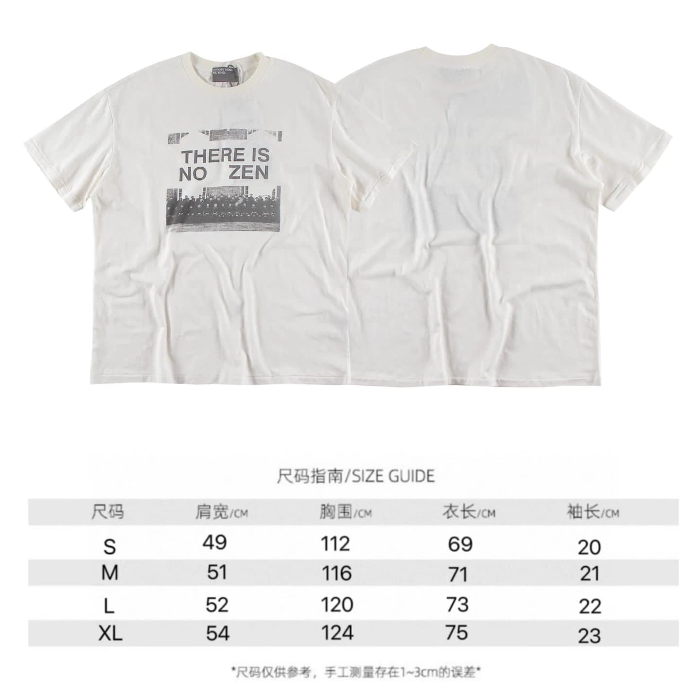 Undercover Graphic T-Shirt There Is No Zen