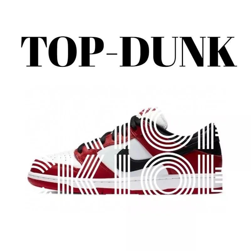 Nike Dunk Low Olive — BQ6817-600 芝加哥