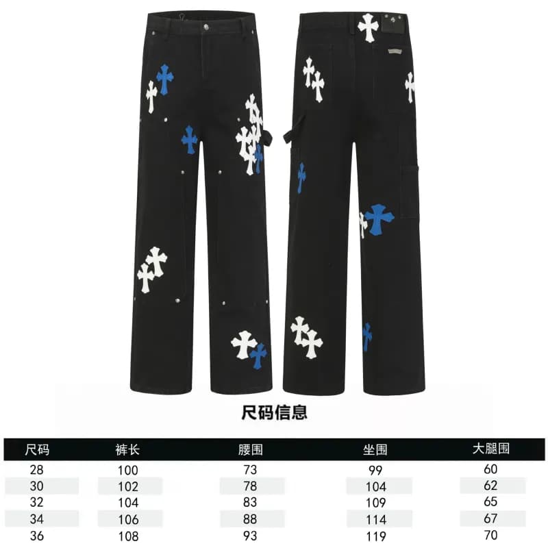 Chrome Hearts Cargo Jeans Cross-Embroidered
