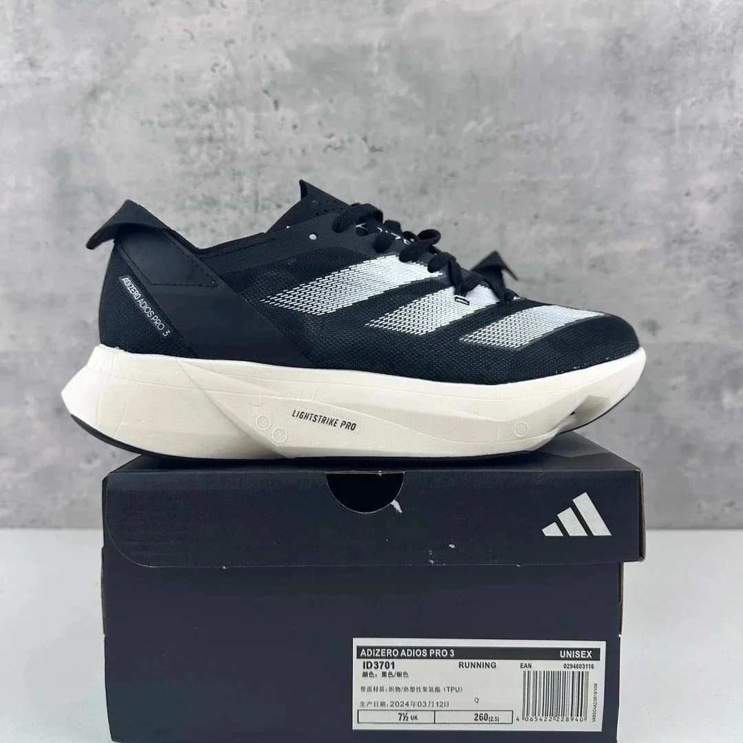 Adidas Ultraboost ID3634 — 3黑银 ID3701