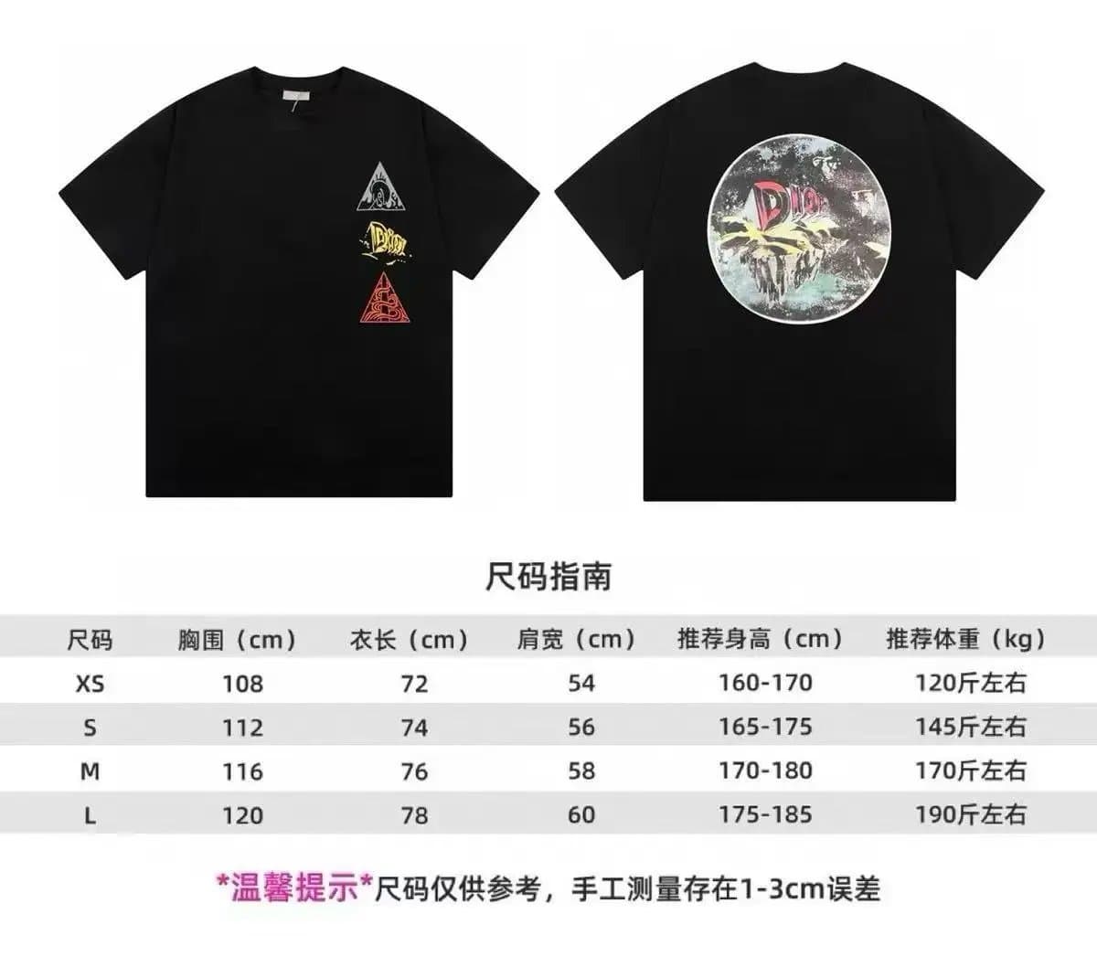 Dior Polo Shirt CD Logo — 短袖-1