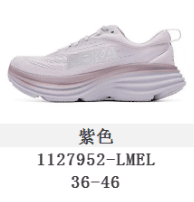 Hoka One One 1127952-LMEL