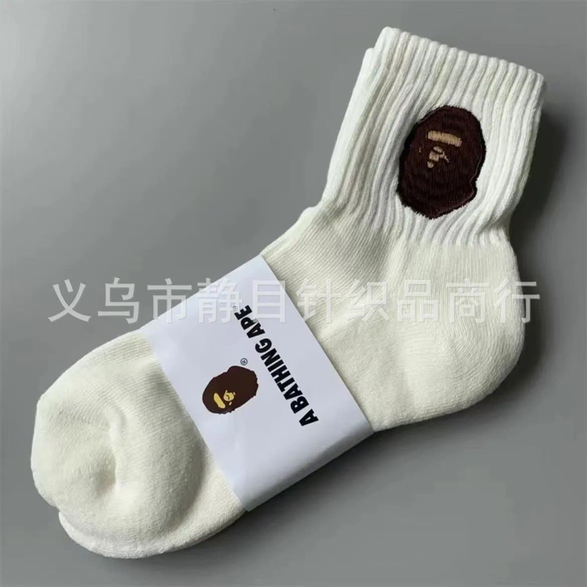 BAPE Crew Sock Shark Embroidery — 毛巾底中筒4