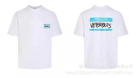 Vetements T-Shirt Web URL Print — 17