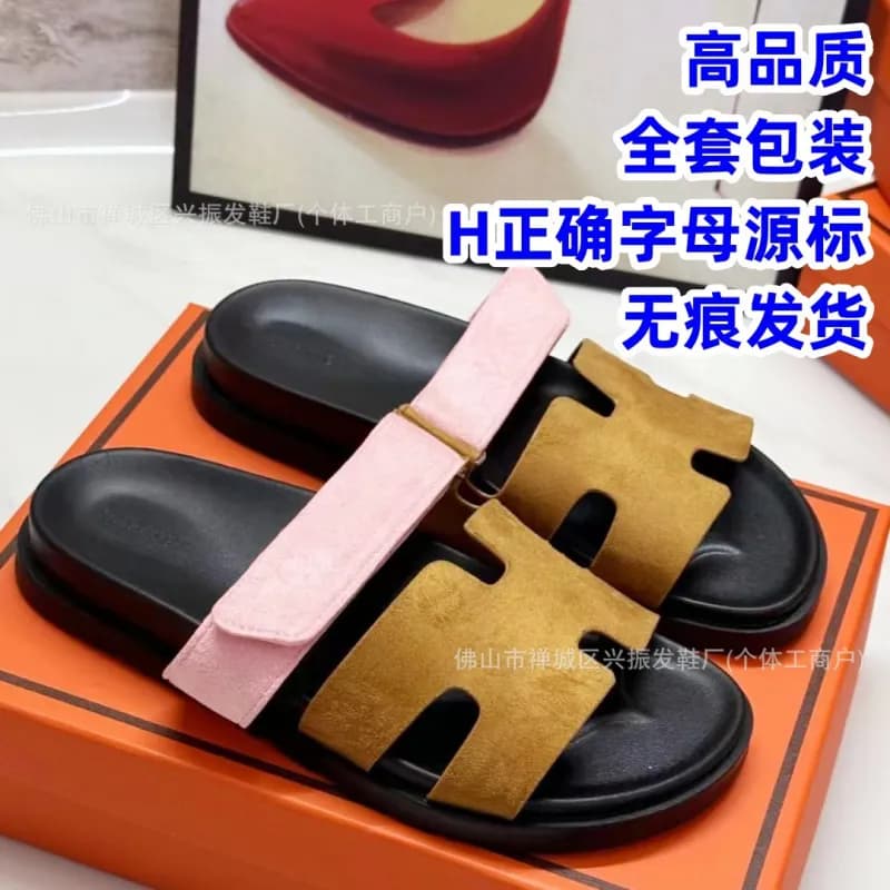 Hermès Oran Sandal H Logo Strap — 棕粉