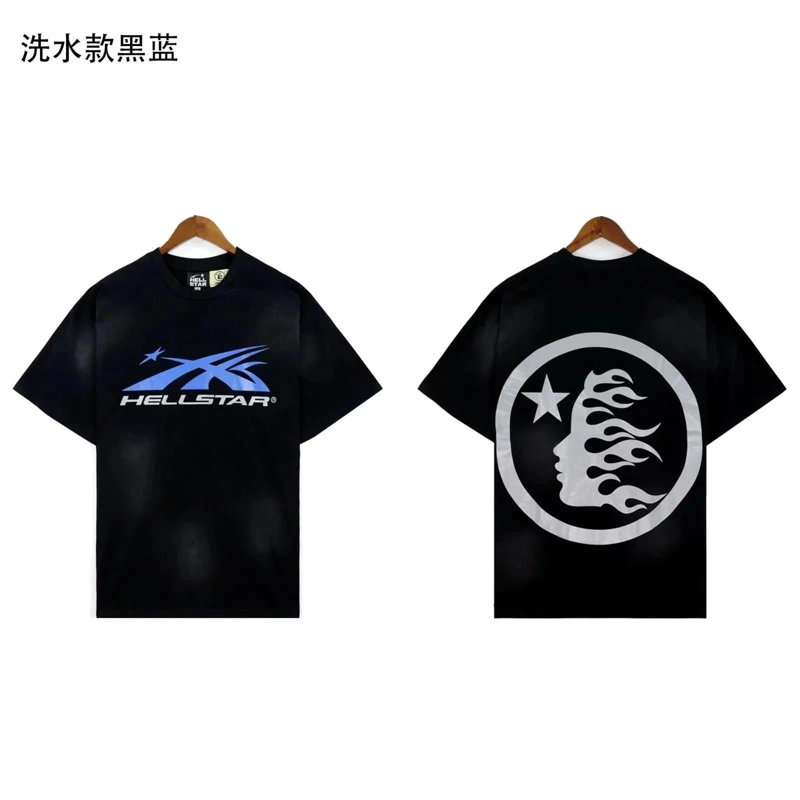 Hellstar Graphic Tee Washable Black Blue