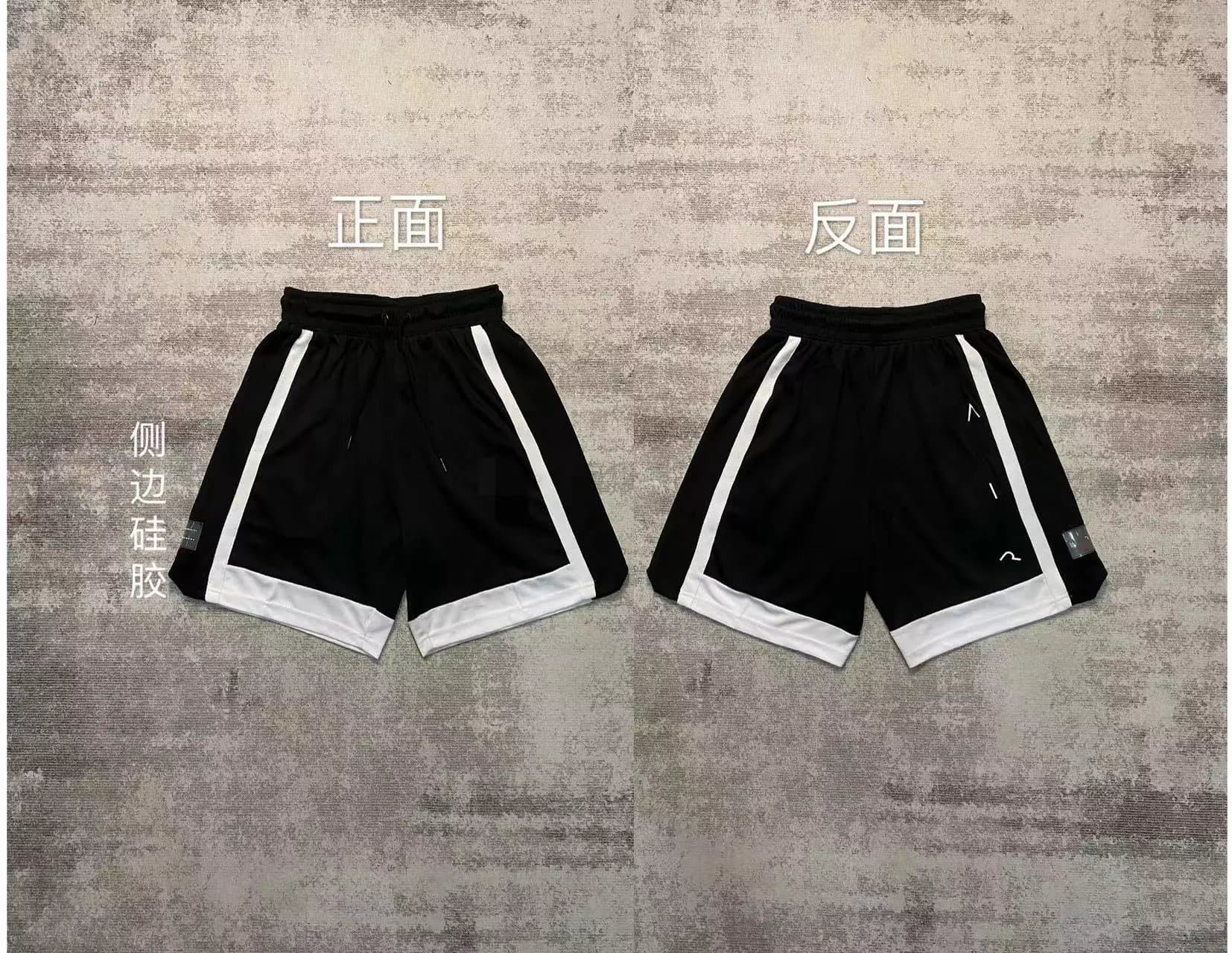 Jordan Basketball Shorts Side Stripe