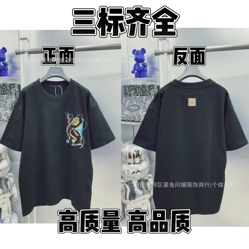 Logo T-Shirt FENDI ROMA Graphic — 22