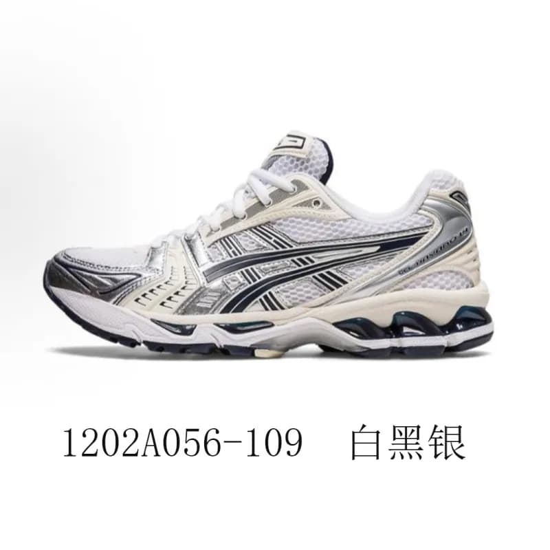 Asics Gel-Kayano 14 White Black Silver