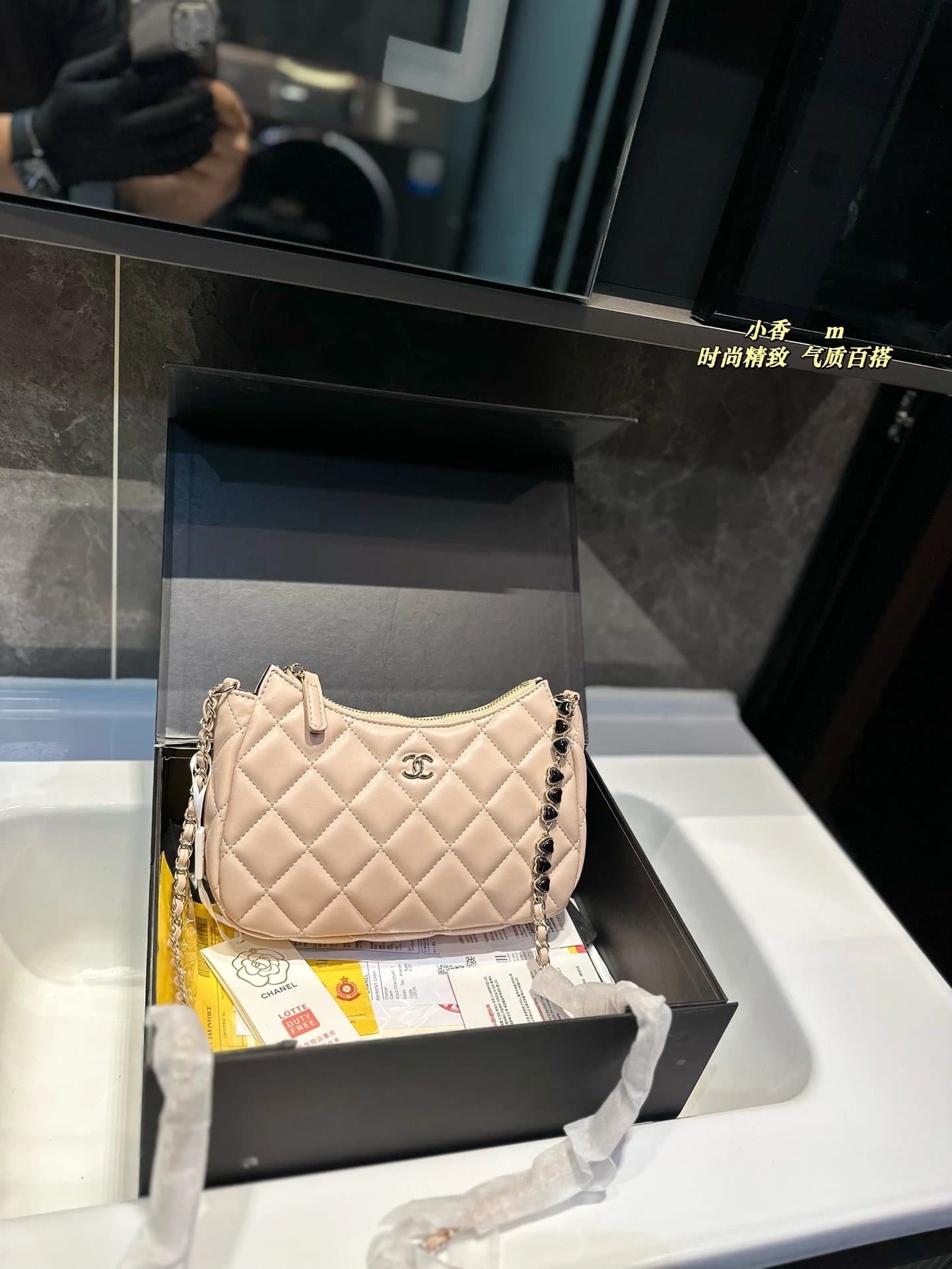 Chanel 19 Quilted Mini