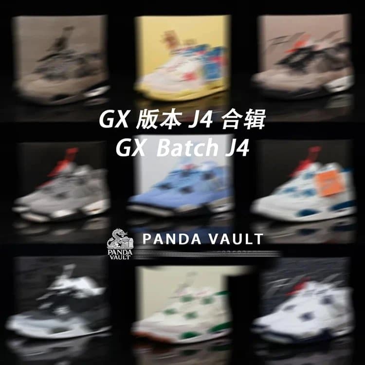 Air Jordan 4 GX Batch — 尺码备注 · FV5029-003  J4黑灰