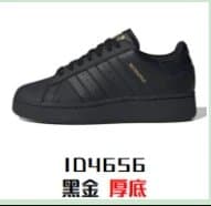 Adidas Superstar EG4957 — 绿X · ID4656黑金 厚底