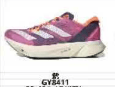 Adidas Ultraboost ID3634 — 3紫GY8411