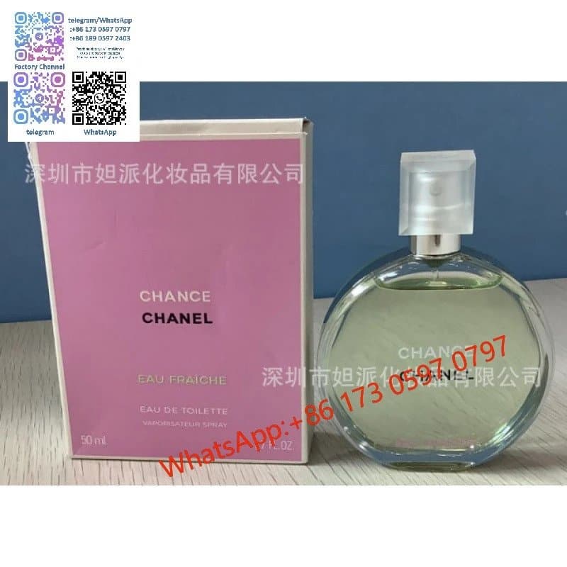 Bleu de Chanel Eau de Parfum — 绿邂逅50ml