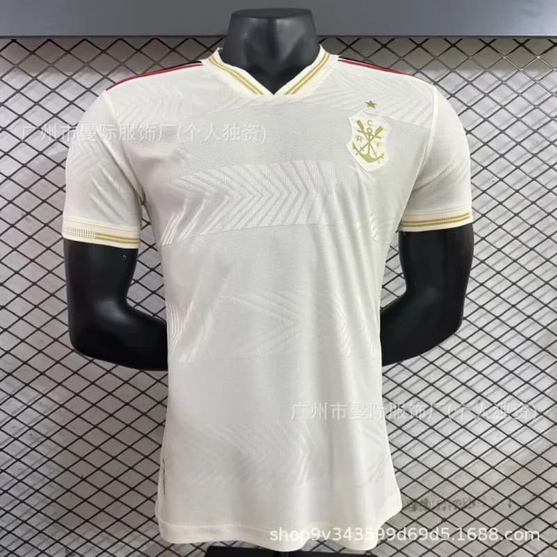 Nike V-Neck Soccer Jersey Cream with Gold Trim