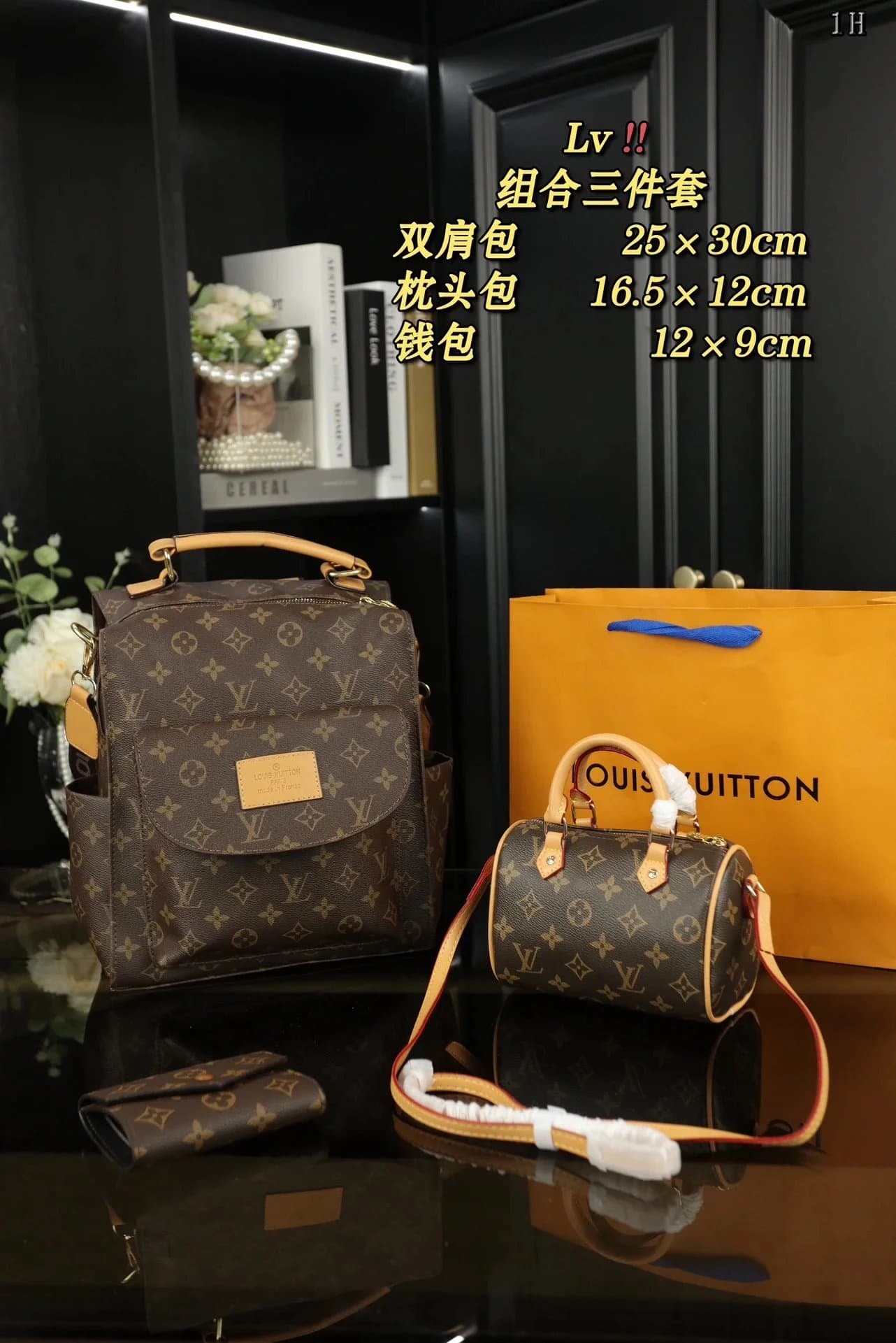 Prada Quilted Nylon Bag Set Triple Black — 15