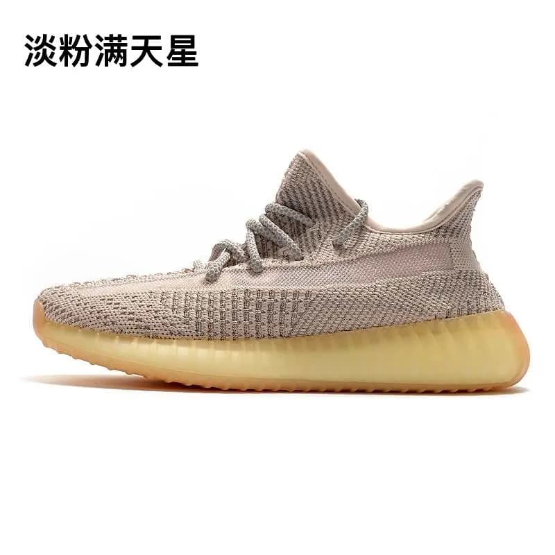 Yeezy Boost 350 V2 Zebra