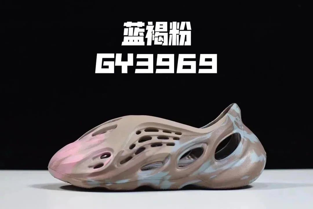 Yeezy Slide Bone — 27
