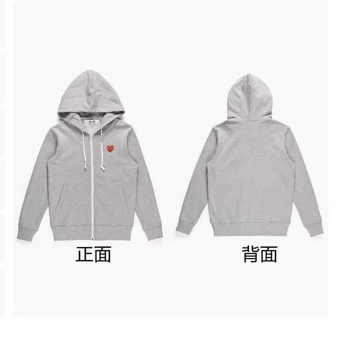 Comme des Garçons Zip-Up Hoodie Red Heart Logo