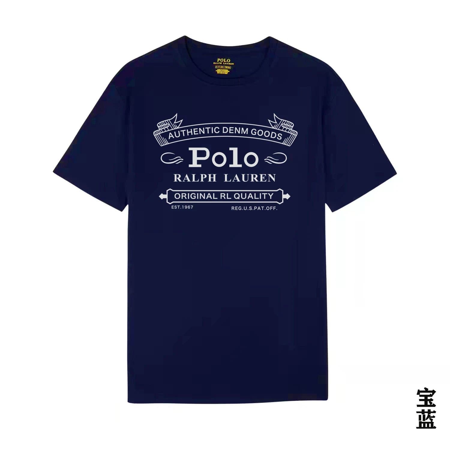 Polo Ralph Lauren Polo Bear Tee Classic Bear Graphic — 30