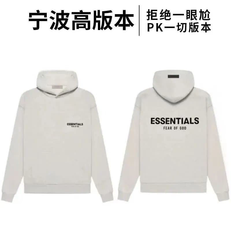 Fear of God Essentials Hooded Sweatshirt Essentials Logo