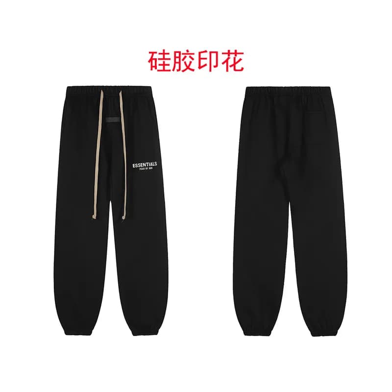 Fear of God Essentials Jogger Pants Silicone Print