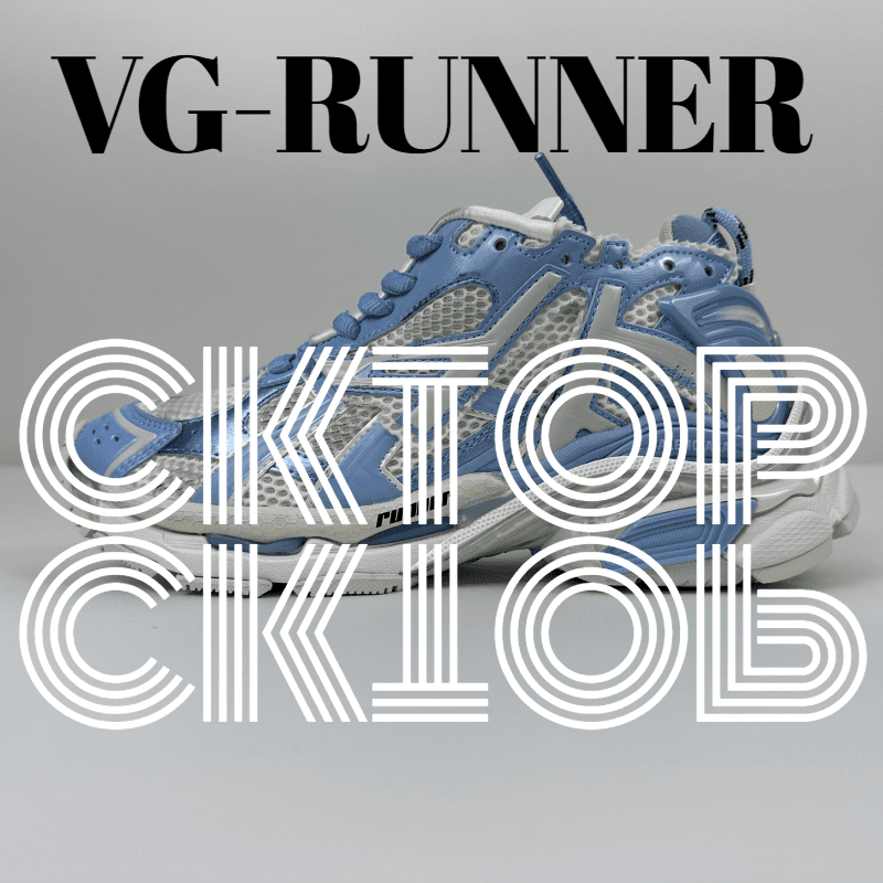 Y-3 VG Runner Monochrome — 白浅蓝