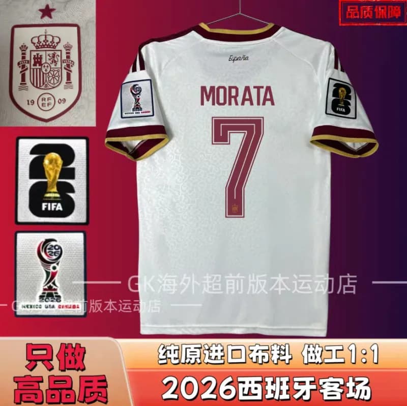 2026 Netherlands Away Jersey Memphis #10 — 2026西班牙客场 7号+臂章