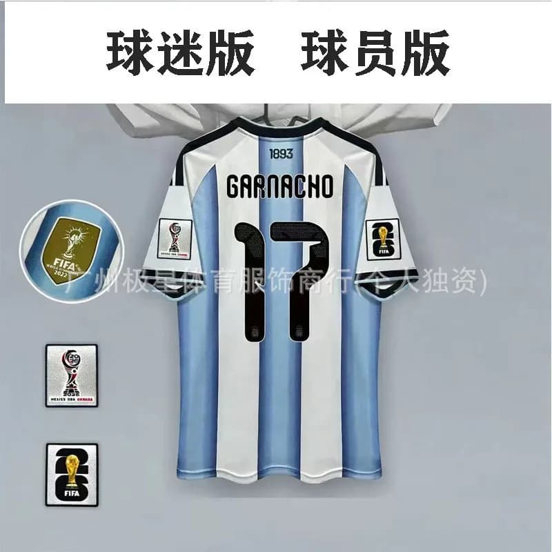 Nike Argentina 2022 World Cup Home Jersey Garnacho #17