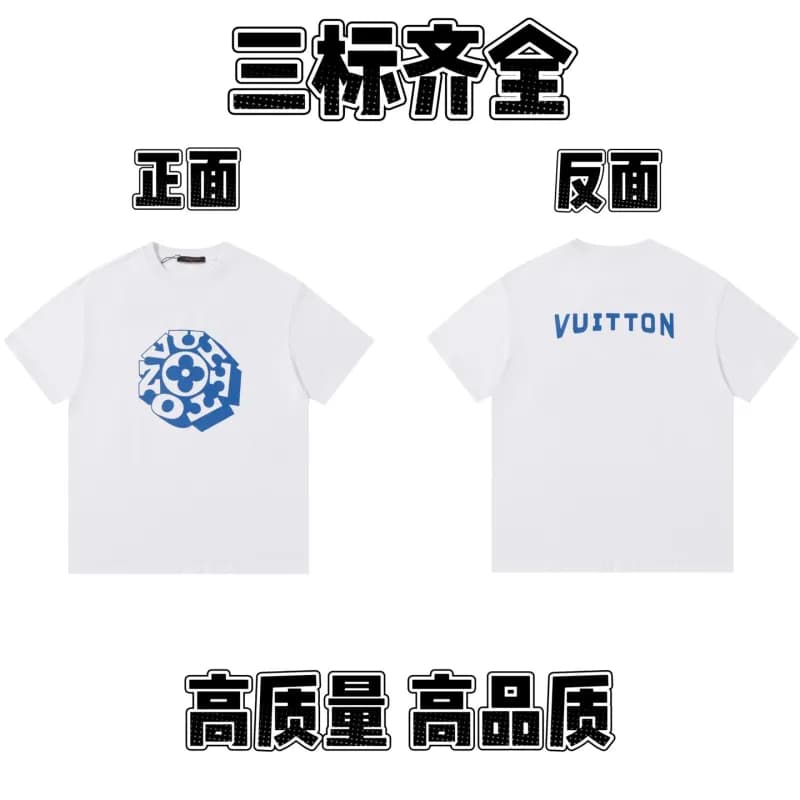 Louis Vuitton Monogram T-Shirt All-Over Print — 38