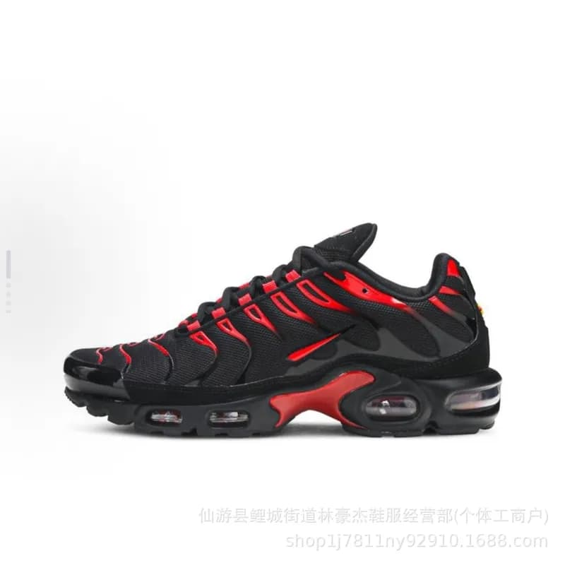 Nike Air Max Plus Infrared