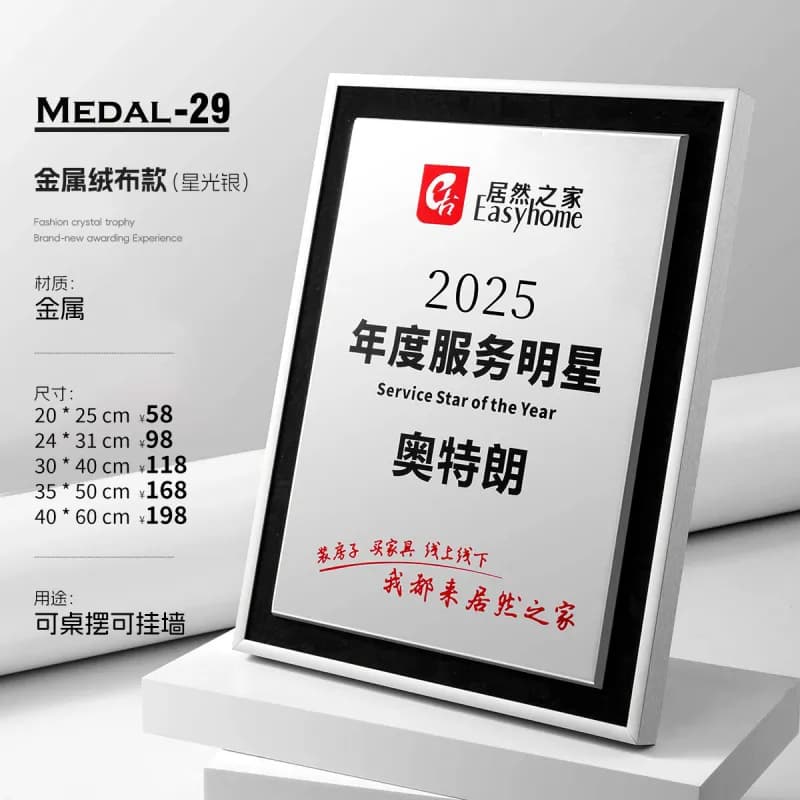Medal-29 Metallic Velvet Edition (Starlight Silver)