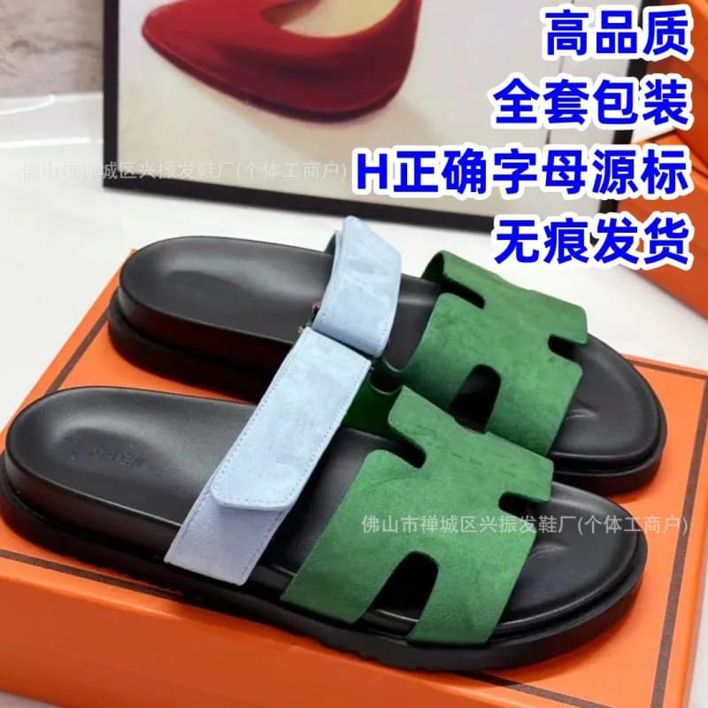 Hermès Oran Slide Two-Tone Suede