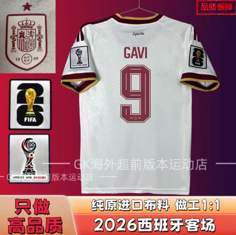 2026 Netherlands Away Jersey Memphis #10 — 2026西班牙客场 9号+臂章