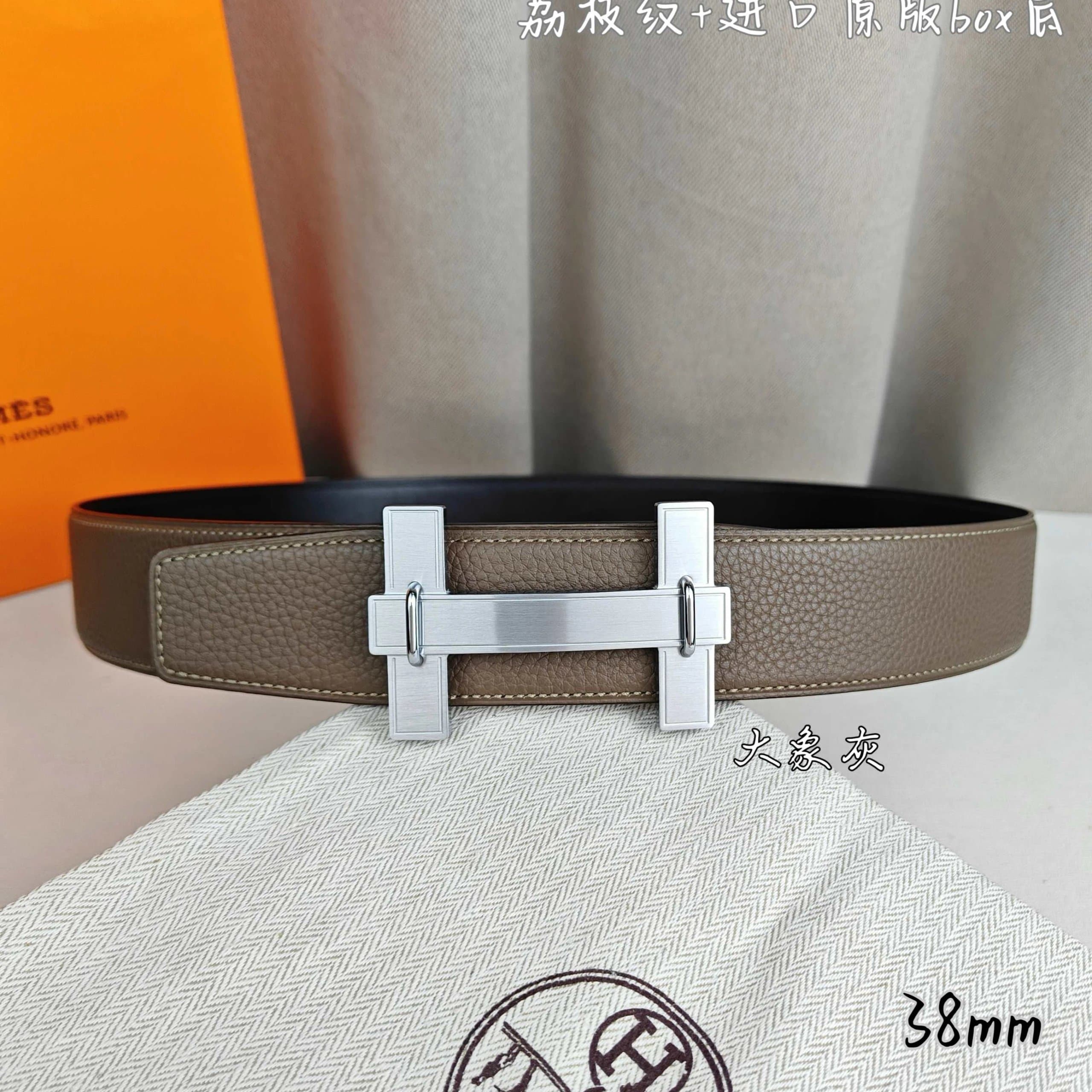 Hermès H Belt Elephant Grey