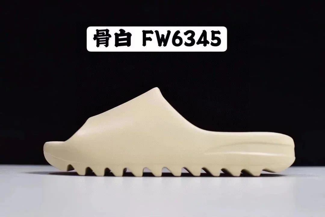 Yeezy Slide Earth — 12