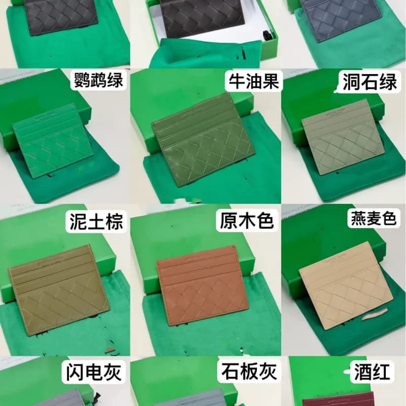 Bottega Veneta Cassette Cardholder Intrecciato Leather