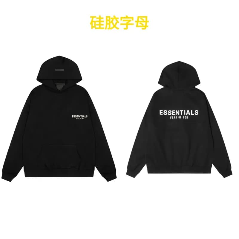 Fear of God Essentials Hooded Sweatshirt Silicone Logo