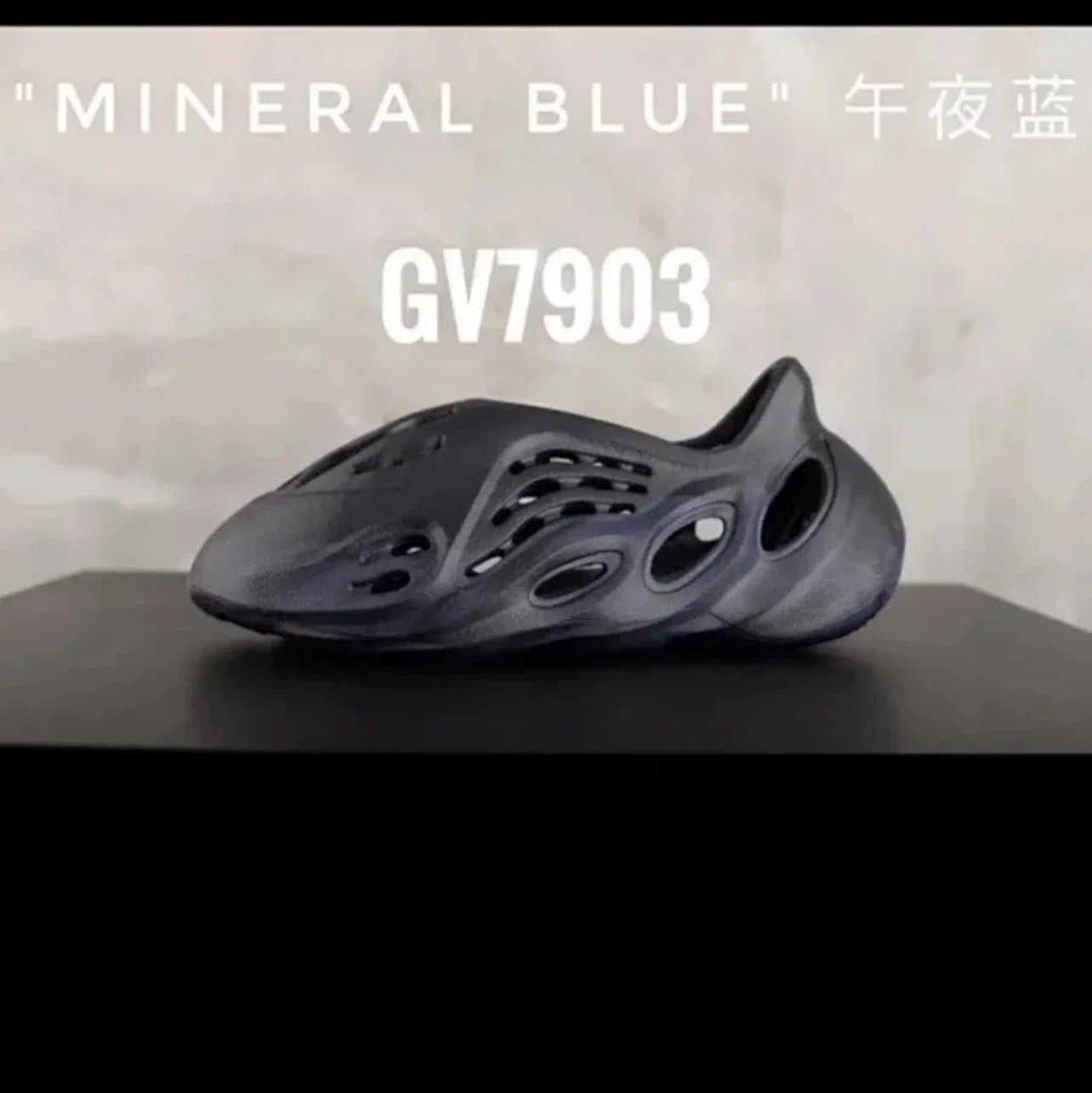 Yeezy Foam Runner Mineral Blue