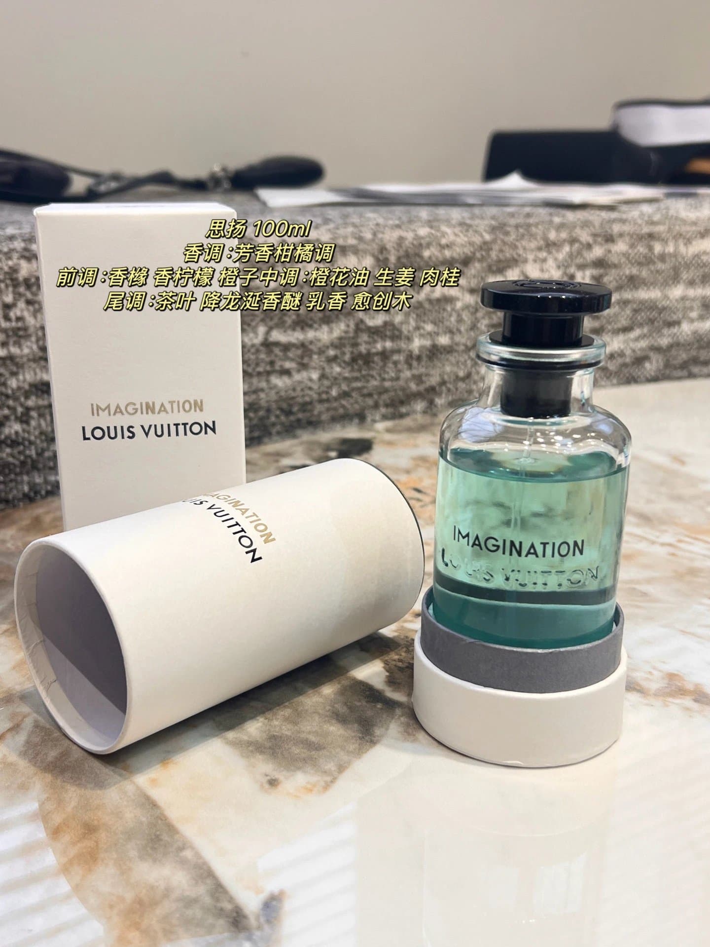 Louis Vuitton Imagination Eau de Parfum