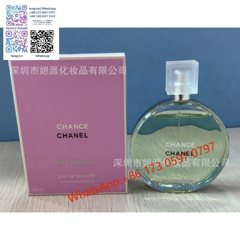 Bleu de Chanel Eau de Parfum — 绿邂逅淡香100ml