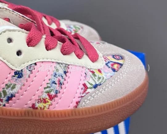Adidas Samba OG White Yellow Brown — 粉花