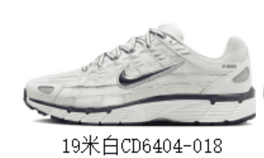Nike Air Max Plus Silver Grey Pink — 米白CD6404-018